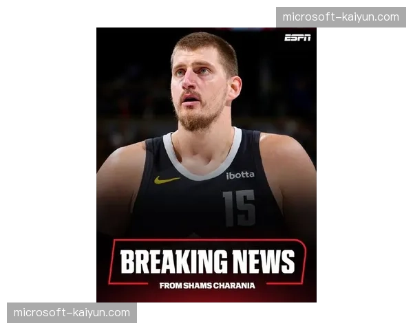 掘金约基奇真实命中率65.3%仍居榜首，戈登伤停埋下锋线隐患